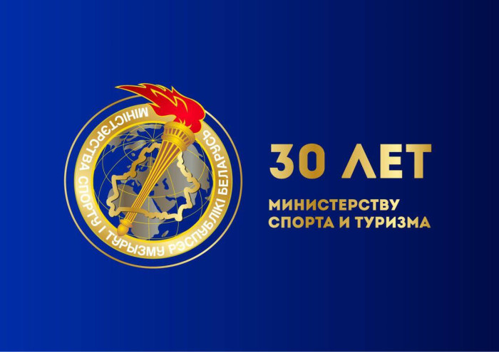 ПАРМА-М-МИНСК-М652